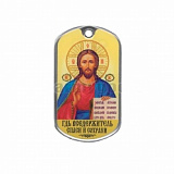 Жетон ( смола) Иисус ( Спаси и Сохрани )  /Россия